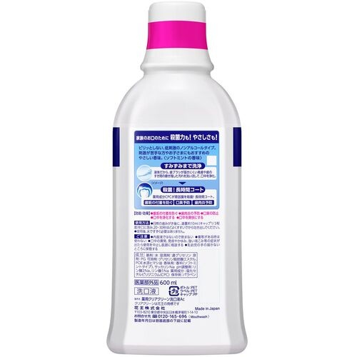 Kao クリアクリーンデンタルリンスソフトM 600ml【241306】
