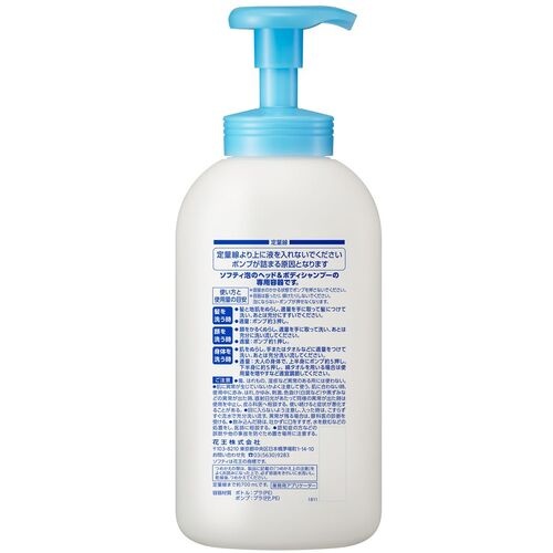 Kao 業務用ソフティ 泡のヘッド&ボディシャンプー用 アプリケーター 700mL【330499】