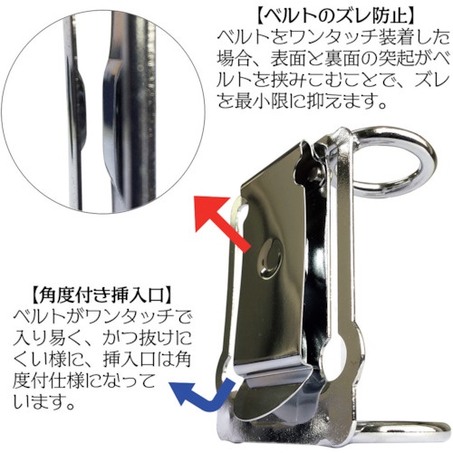 ベストツール 極匠 スチール製工具差し カラビナ大(可動式)タイプ【GTH-12】