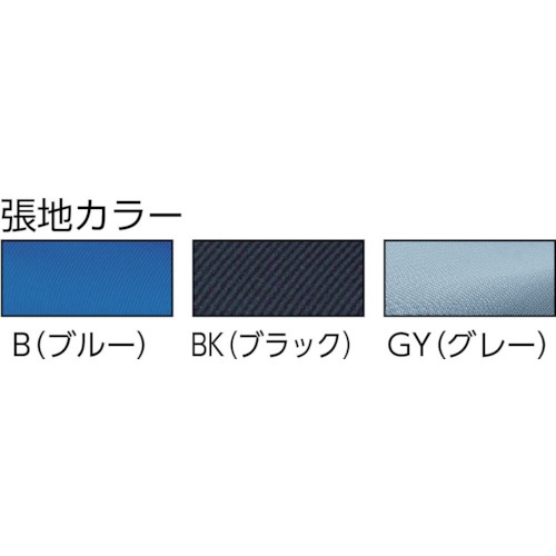 TRUSCO オフィスチェア 青【T-10-B】