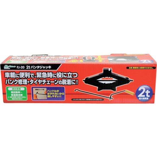 Meltec 2t機械式パンタジャッキ【FJ-20】