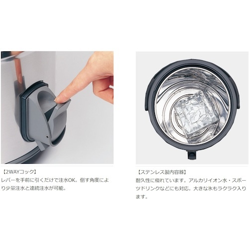 ピーコック魔法瓶 ステンレスキーパー(広口大容量タイプ)15L シルバー【IDS-150S】