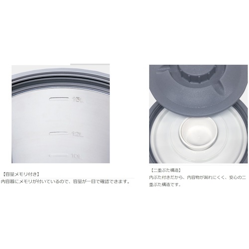 ピーコック魔法瓶 ステンレスキーパー(広口大容量タイプ)15L シルバー【IDS-150S】