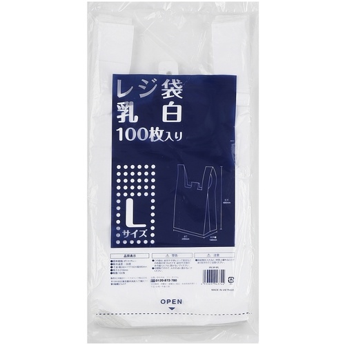 IRL レジ袋 乳白L【IRLM-WL】
