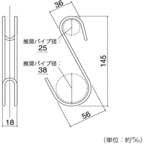 ハイロジック 横ブレ安定S字フック 大 ステンレス 2個入【95351】