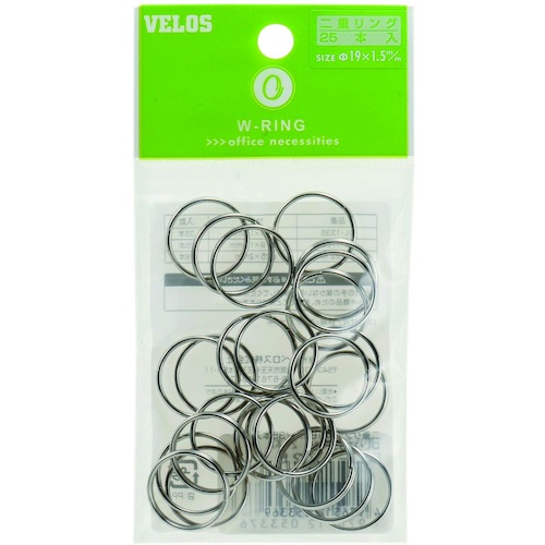 VELOS 二重リング 19mm 25本入【DL-1725】
