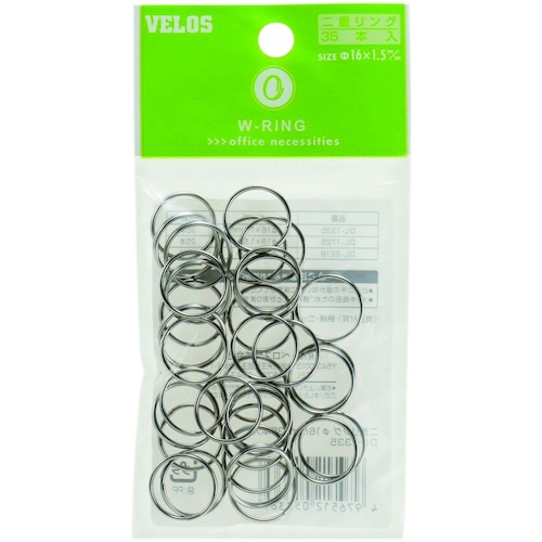 VELOS 二重リング 16mm 35本入【DL-1335】