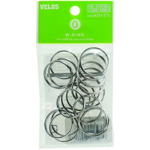 VELOS 二重リング 25mm 18本入【DL-2218】