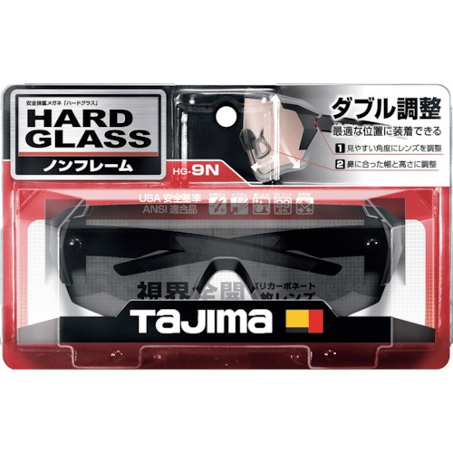タジマ ハードグラスHG-9ノンフレームスモーク【HG-9N-S】
