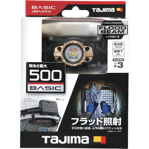 タジマ LEDヘッドライトF502D【LE-F502D】