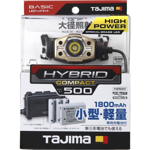 タジマ LEDヘッドライトC501Dセット【LE-C501D-SP】