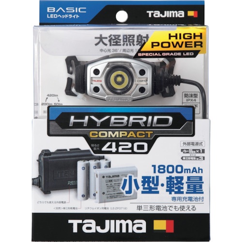 タジマ LEDヘッドライトC421Dセット【LE-C421D-SP】