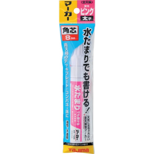 タジマ 全天候マーカー蛍光ピンク<太字・角芯>【ZENM-FKPK】