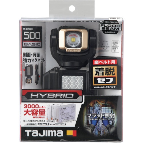 タジマ LEDセフ着脱式ライトSF501Dセット【LE-SF501D-SP】