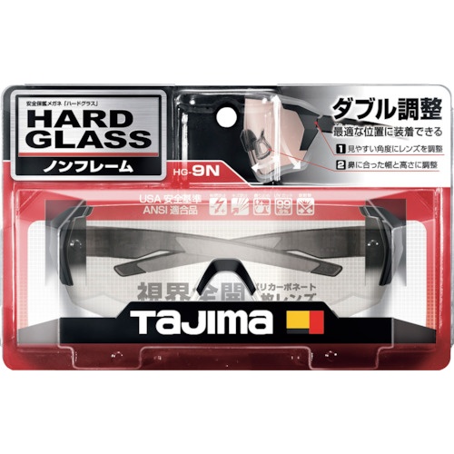 タジマ ハードグラスHG-9ノンフレームクリア【HG-9N-C】