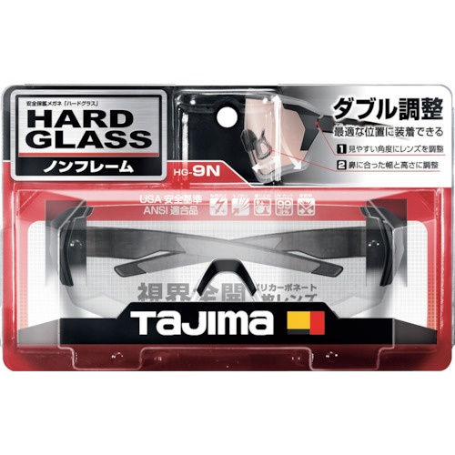 タジマ ハードグラスHG-9ノンフレームトウメイ【HG-9N-T】