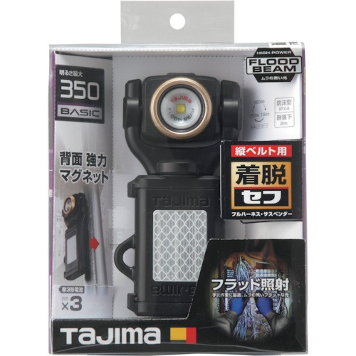 タジマ LEDセフ着脱式ライトSF352D【LE-SF352D】