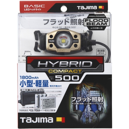 タジマ LEDヘッドライトC502Dセット【LE-C502D-SP】