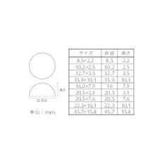 YAHATA 戸当たりクッション粘着付 12.7X3.5(8入)【4979874094117】