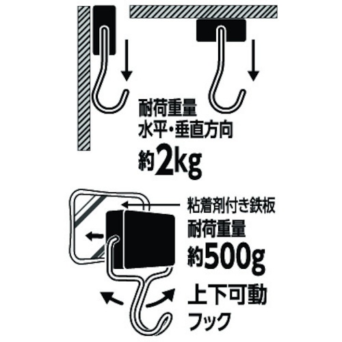 VELOS マグタッチフリーハンガー 青【MH-055BL】