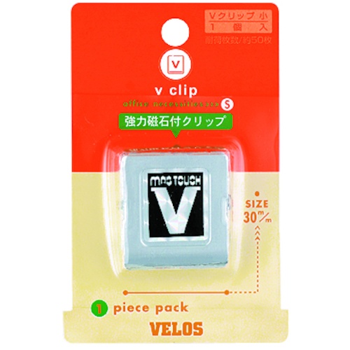 VELOS 小マグネットクリップ【MVS-200BK】