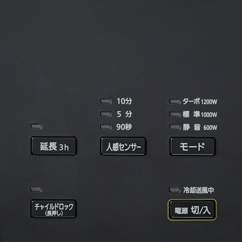 IRIS 296267 スリムセラミックファンヒーター人感センサー付き ブラウン【ACH-SM12A-T】