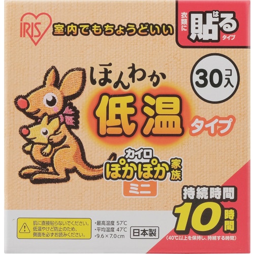 IRIS ほんわか低温カイロミニ 30個入り【290594】