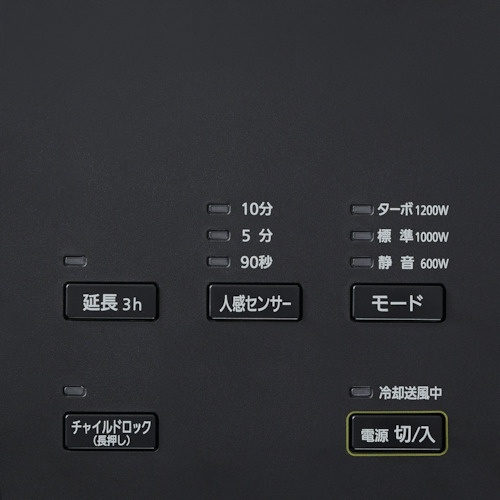 IRIS 296268 スリムセラミックファンヒーター人感センサー付き ホワイト【ACH-SM12A-W】