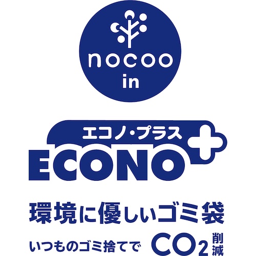 サニパック エコノプラスBOXノクー特大300L50枚0.025mm【CE09】