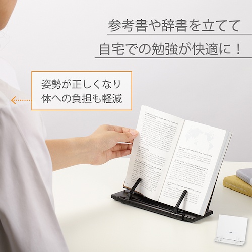 カール 書見台 ブックスタンダ― ブラック【BKS-820-K】