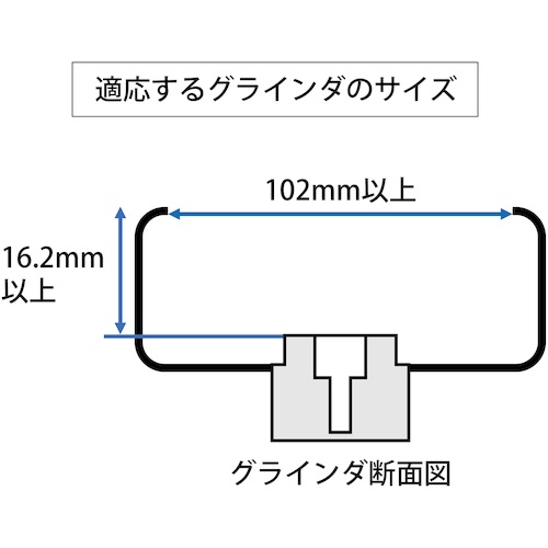 NRS セラミックディスク ブルーセラックオフセットタイプ100mm用 エアーグラインダ対応用変換アダプタ【BC100HA-M10】