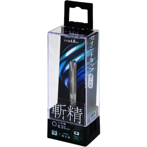 SK 六角軸ポイントタップ 斬精 M8x1.25【HPT-M8】