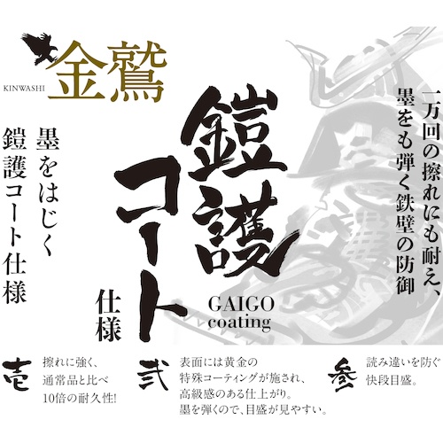 SK 金曲尺 1尺6寸 快段目盛 両同目【GSDD-16SKD】