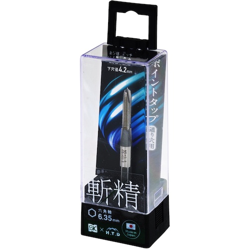 SK 六角軸ポイントタップ 斬精 M5x0.8【HPT-M5】