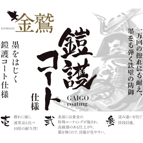 SK 金曲尺 15cm 快段目盛 厚手広巾【GMT-15CKD】