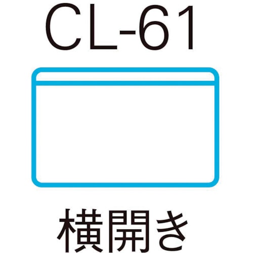 カール 粘着ポケット Qfit 名刺ポケット横開き【CL-61】
