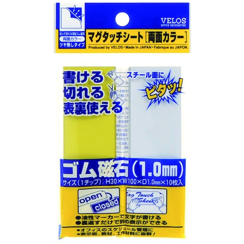 VELOS マグタッチシート 両面カラー 黄/白 30×100mm【MN-3010W-YEXWH】