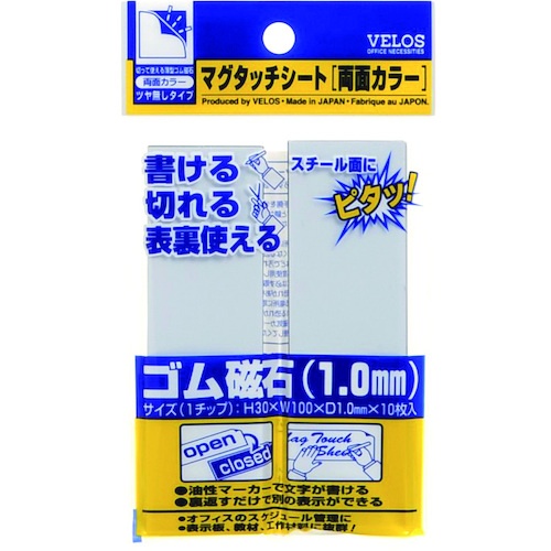VELOS マグタッチシート 両面カラー 白/白 30×100mm【MN-3010W-WHXWH】