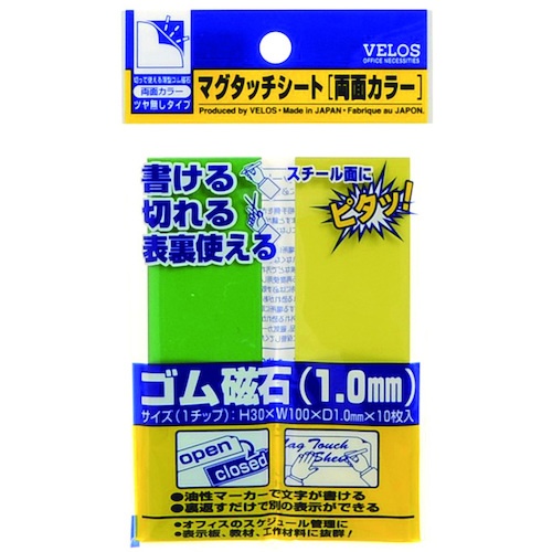 VELOS マグタッチシート 両面カラー 緑/黄 30×100mm【MN-3010W-GRXYE】