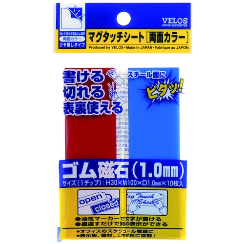 VELOS マグタッチシート 両面カラー 赤/青 30×100mm【MN-3010W-RDXBL】