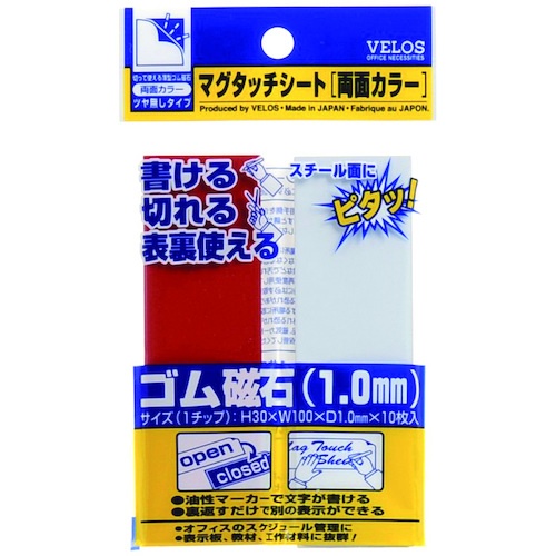 VELOS マグタッチシート 両面カラー 赤/白 30×100mm【MN-3010W-RDXWH】