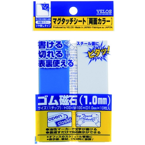 VELOS マグタッチシート 両面カラー 青/白 30×100mm【MN-3010W-BLXWH】
