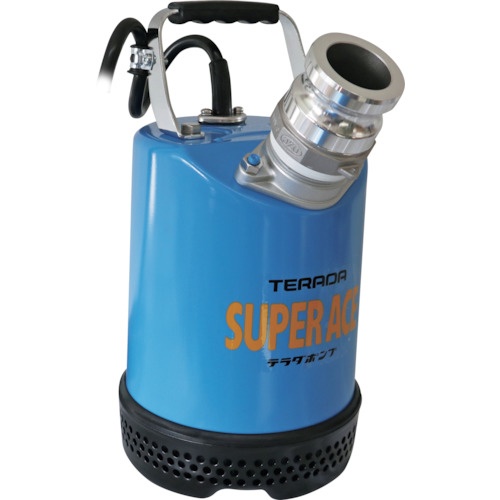 TERADA スーパーエース水中ポンプホースセット【S-500N HOSESET 60HZ】