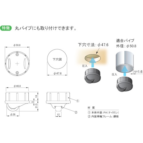プラパート シークレットキャスター ナイロン車 φ26 低床21.5mm 黒 耐荷重50kgf【K80-26B】