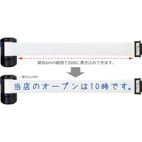 Reelex 書き消しできるバリアリールLong【BRS-606ZB】
