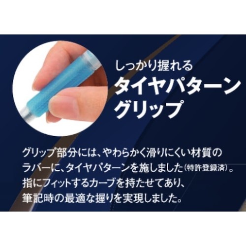 PILOT 油性ボールペン アクロボール4 細字 クリアブルー【BKAB-45F-CL】