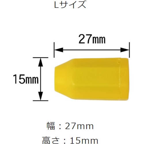 ドライバービット用強力磁石マグネットビットホルダー (2)落ちない君単色カラー3色L(1)M(2)ブリスター(色組み合わせランダム)【P-O2L1M2-BP】