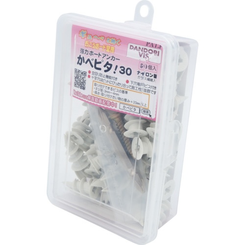石こうボード壁用強力アンカー かべピタ30(50入)5号箱【P-KBX30X-50】