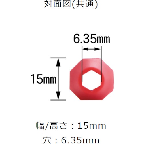 落ちない君 和カラータイプL2個ブリスターパック(色組み合わせランダム)【P-OJCL2X-BP】