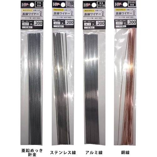 直線ワイヤー 銅線1.6mm×200mm(10本)【10155398】